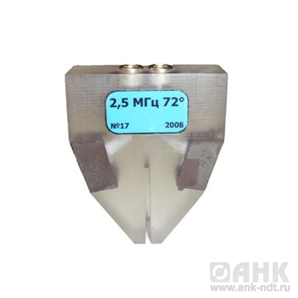 Ультразвуковой преобразователь Клин 72° П122-2,5-90