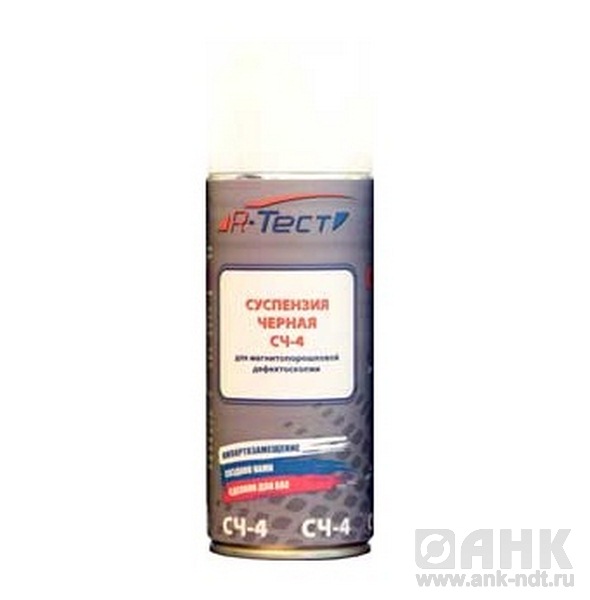 Суспензия черная магнитопорошковая R-Тест СЧ-4