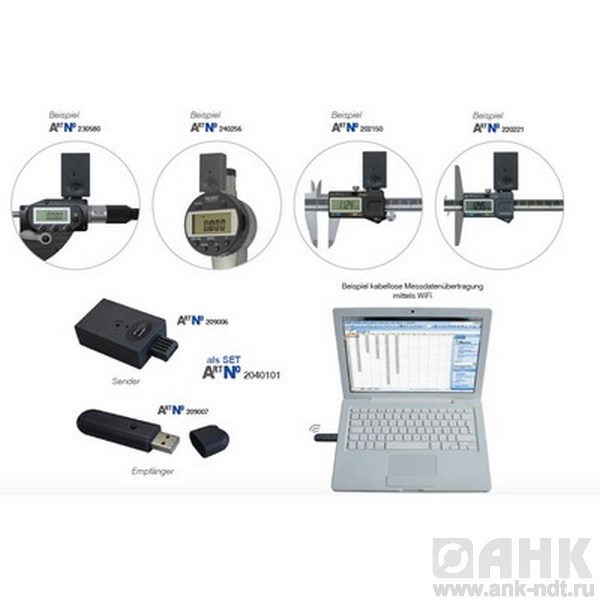 Комплект для передачи данных измерений по WiFi