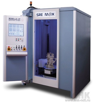 Рентгенотелевизионная установка SRE MAX