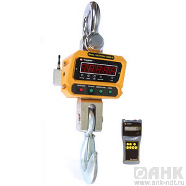 Электронные крановые весы КВВ-20000Р