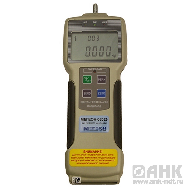 Динамометр сжатия-растяжения цифровой МЕГЕОН 03020