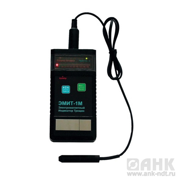 Электромагнитный индикатор трещин ЭМИТ-2М