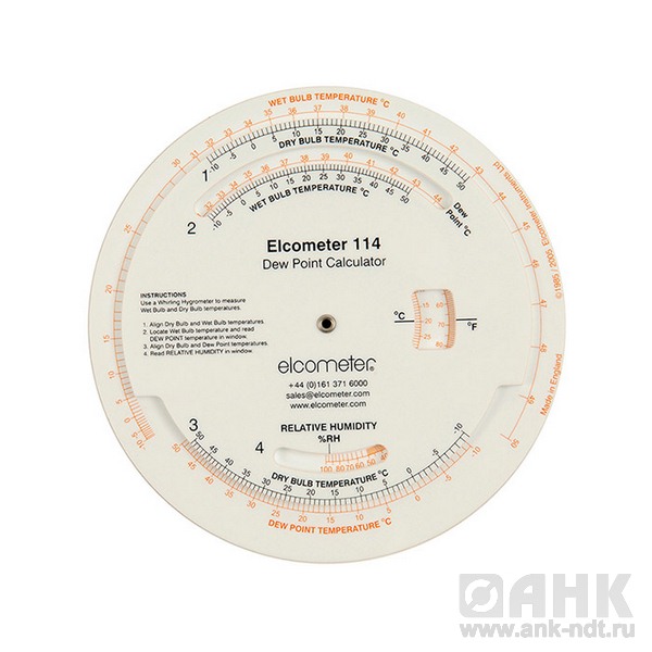 Калькулятор точки росы Elcometer 114