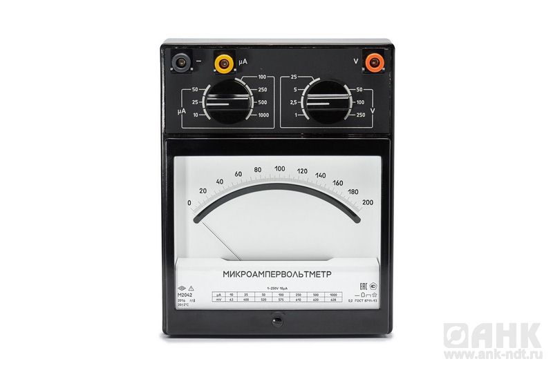 М2042 - микроампервольтметр