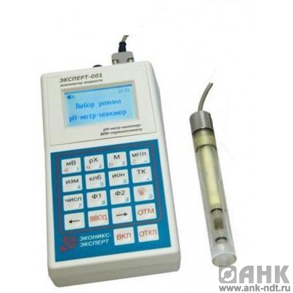 рН-метр-иономер-БПК-термооксиметр Эксперт-001-2.0.1-базовый (переносной)