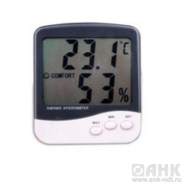 Гигротермометр KL-9826