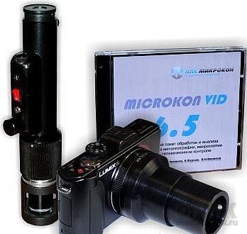 Комплект МИКРОКОН-МЕТ Экспесс Лайт