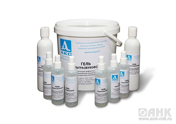 Ультразвуковой гель "АКС-Гель" низкотемпературный -30C+100C