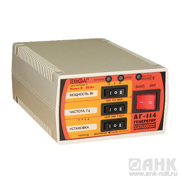 Генератор трассировочный АГ-114