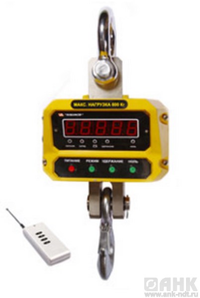 Электронные крановые весы КВВ-2000