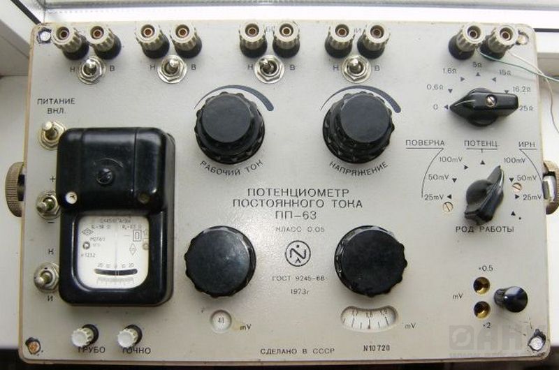 ПП63 (ПП-63) потенциометр постоянного тока