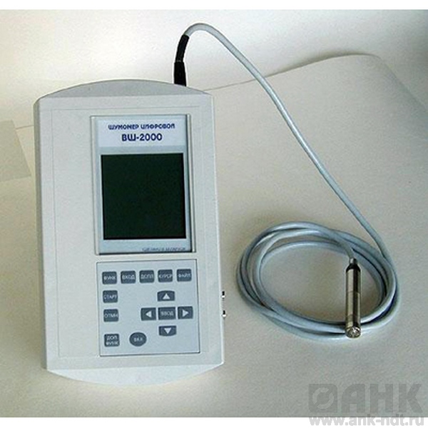 Шумомер цифровой ВШ-2000