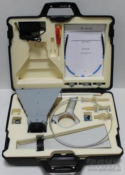 АИК 1-40Б Антенный измерительный комплект. 0,9 ГГц-40 ГГц