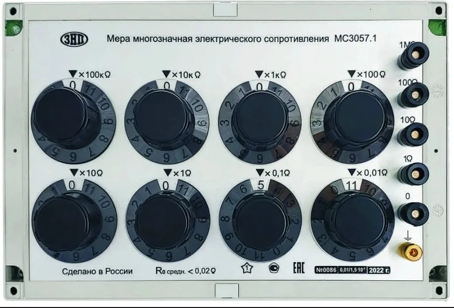 Мера сопротивления ЗИП-Научприбор МС3057.1 класс 0.005