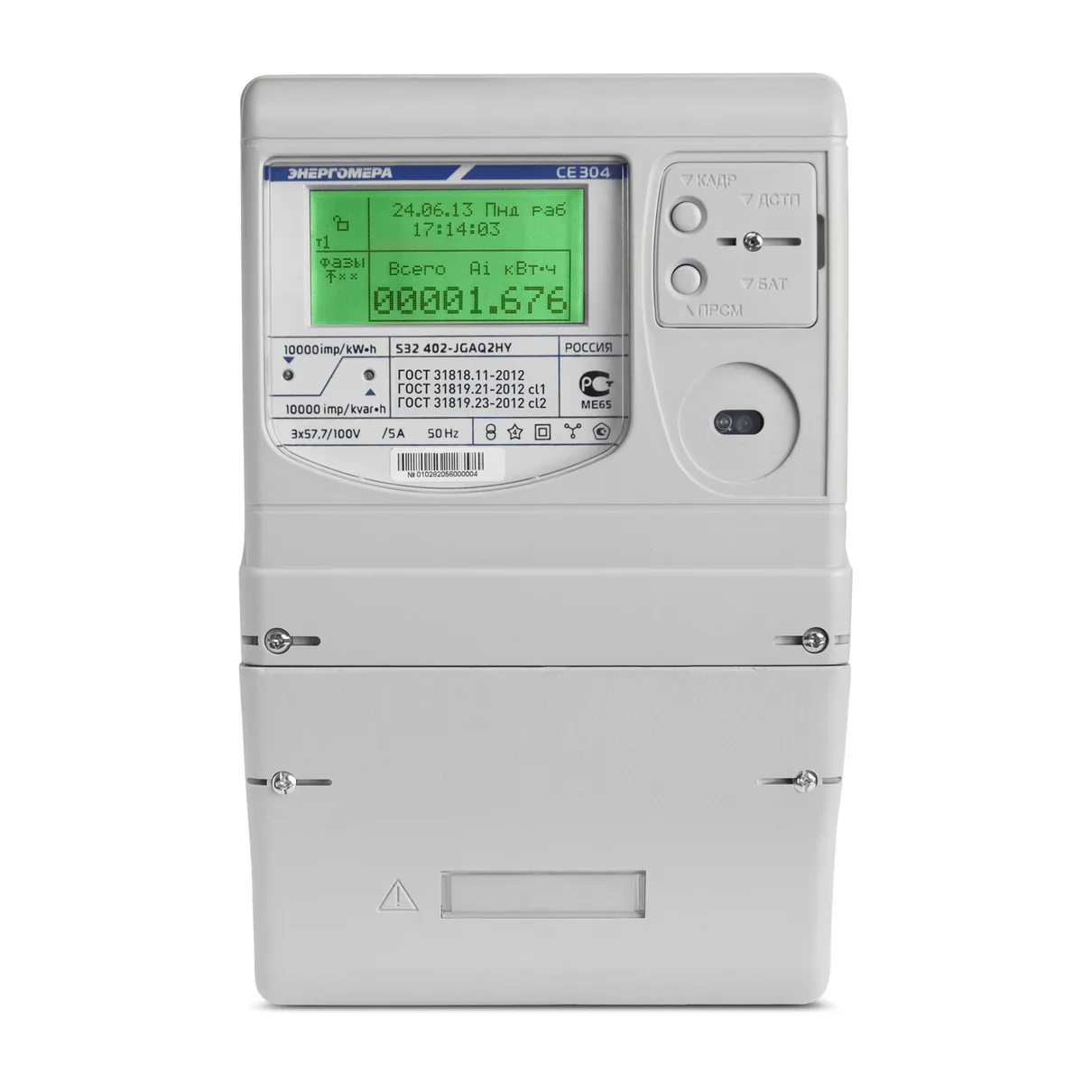 Счетчик Энергомера CE304 S32 402-JAAQ2HY