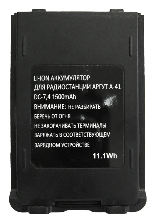 Аккумулятор Аргут А-41 1500 мАч