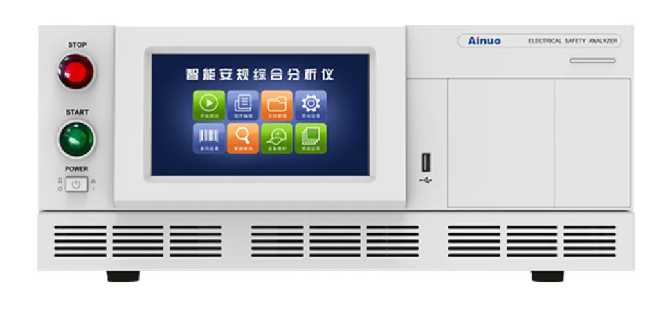 Анализатор безопасности Ainuo AN1660B