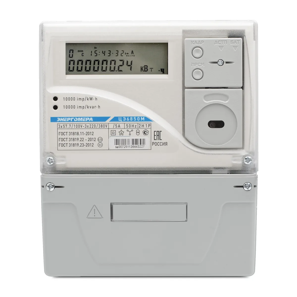 Счетчик Энергомера ЦЭ6850М 0.2S/0.5 220В 1-1.5 А 2Н 1 Р Ш31