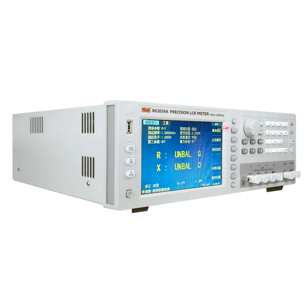 Мост цифровой Meiruike RK2839A/RKRK2839B/RK2839C