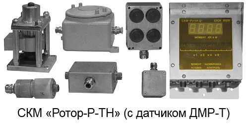 Система контроля крутящего момента ГЕОСФЕРА-РОТОР