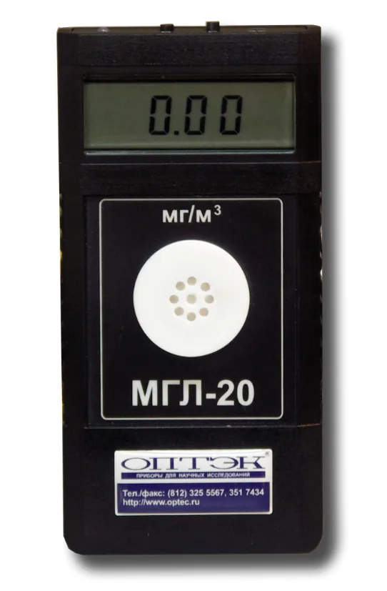 Газоанализатор МГЛ-20А