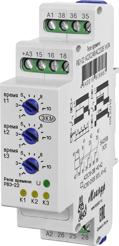 Реле МЕАНДР РВ3-22 ACDC24В/AC230В УХЛ2
