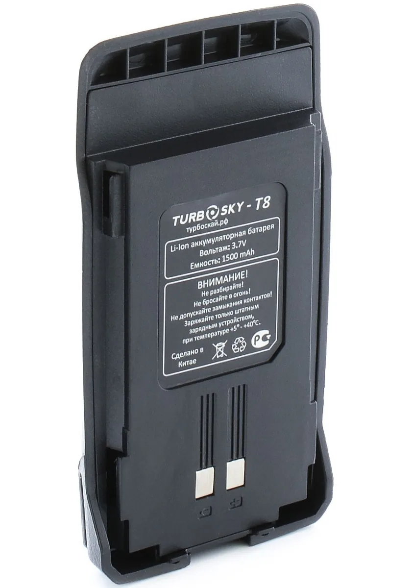 Аккумулятор Turbosky T8 OLD