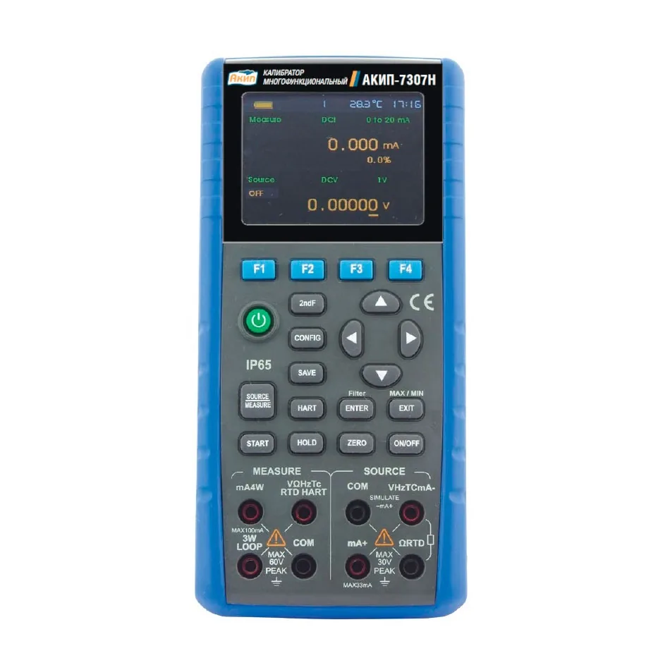 Калибратор процессов АКИП-7307H с HART коммуникатором