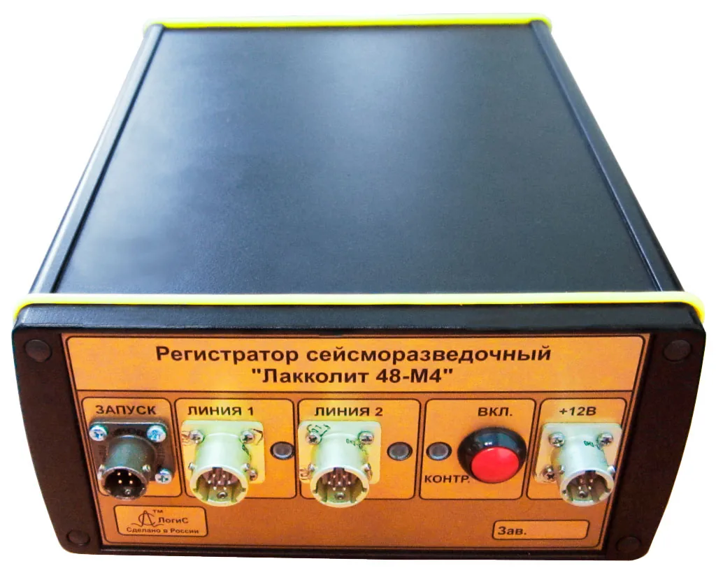 Сейсмостанция ЛОГИС ЛАККОЛИТ Х-М4