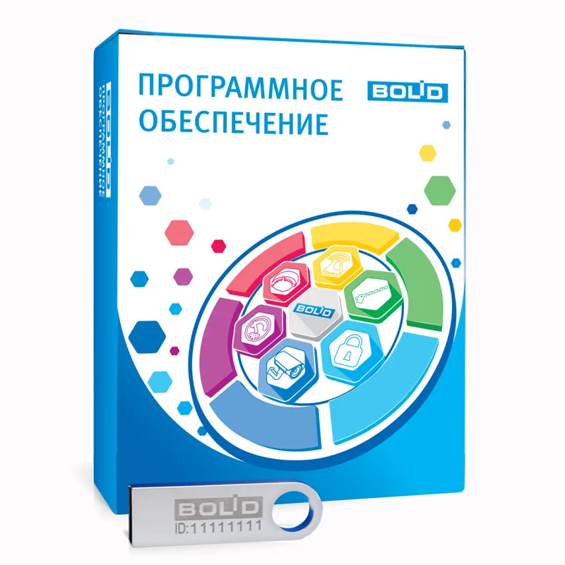 Программа Болид МОДУЛЬ ИНТЕГРАЦИИ ОРИОН ПРО