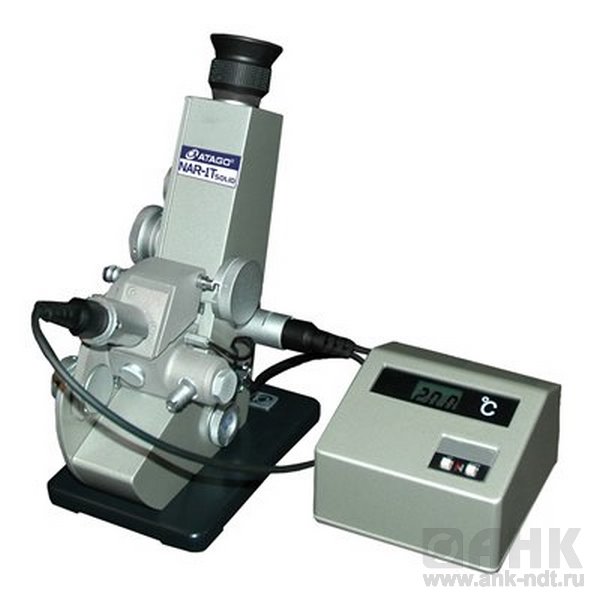 Рефрактометр Аббе NAR-1T Solid (0…95%)