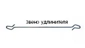 Звено удлинителя Brookfield SXV-08