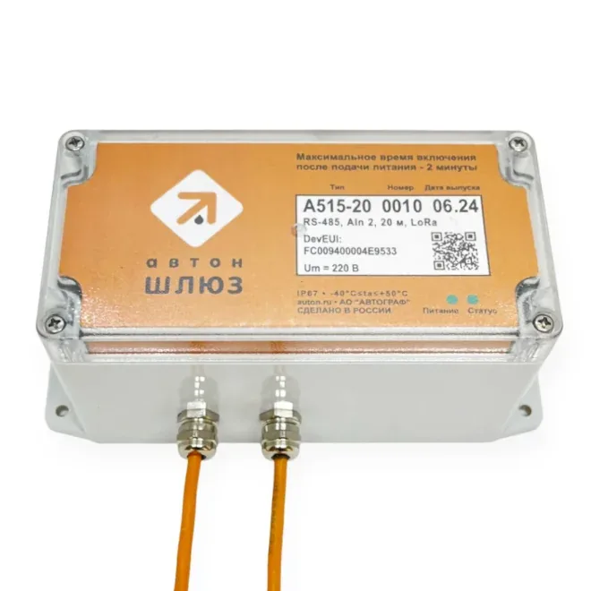 Шлюз многоканальный Автон Bluetooth, LoraWAN, NB-IoT, GPRS
