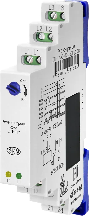 Реле МЕАНДР ЕЛ-11У АС400В УХЛ4