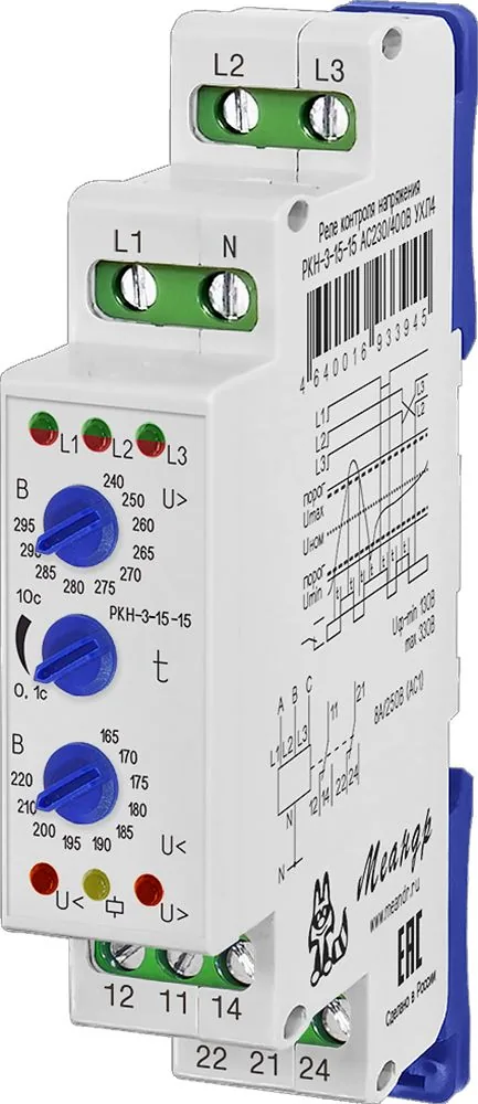 Реле контроля МЕАНДР РКН-3-15-15 A8302-16933945