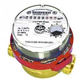 Счетчик ВСГ-15-02 80 мм