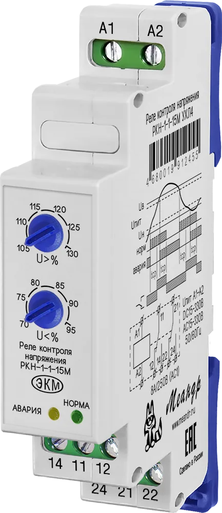 Реле МЕАНДР РКН-1-1-15М УХЛ2