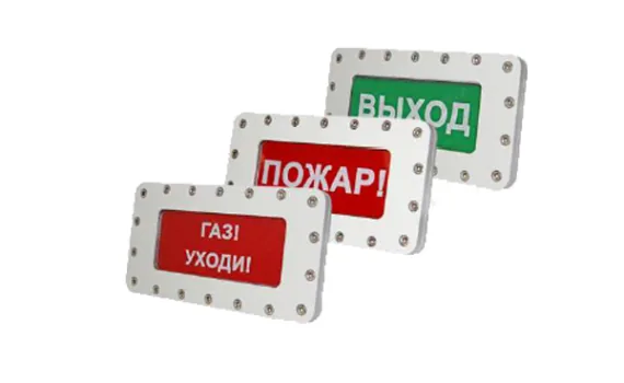 Табло светозвуковое МИГ