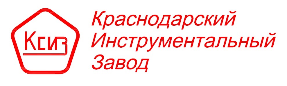 КСИЗ